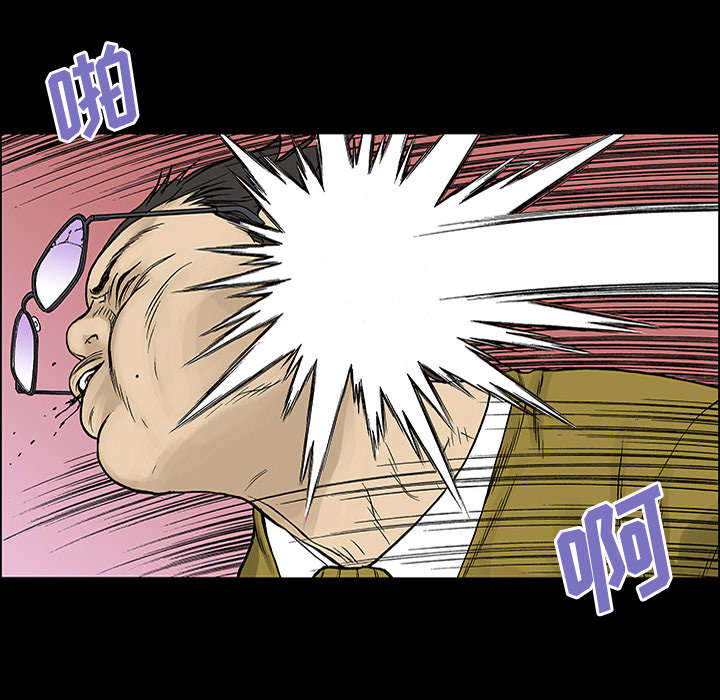 超感追凶漫画,第49章：左撇子2图