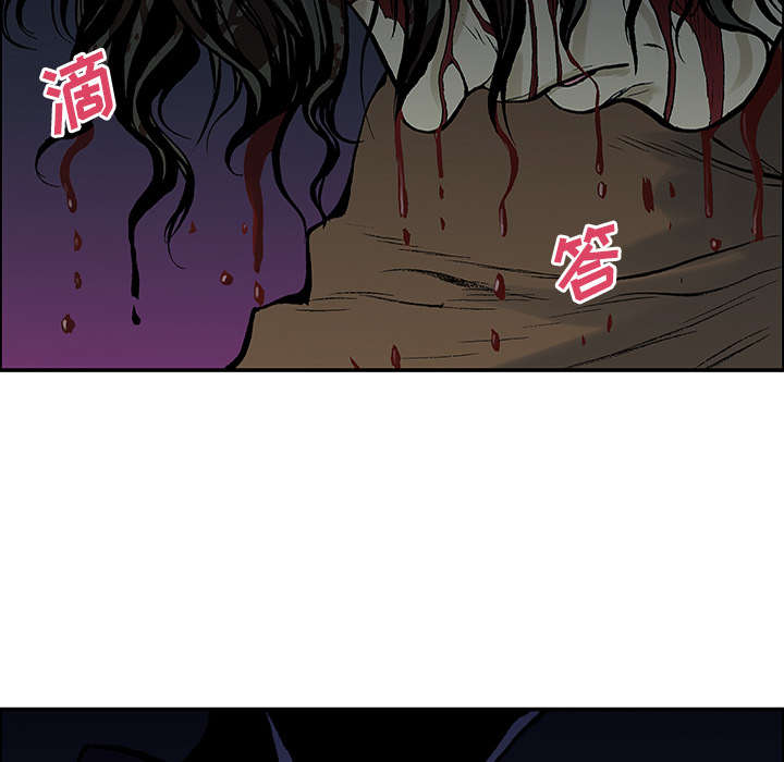 超感追凶漫画,第44章：妈妈2图