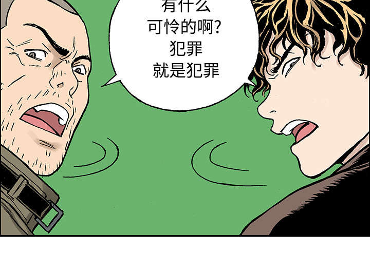 超感追凶漫画,第52章：做对的事（第一季完）1图