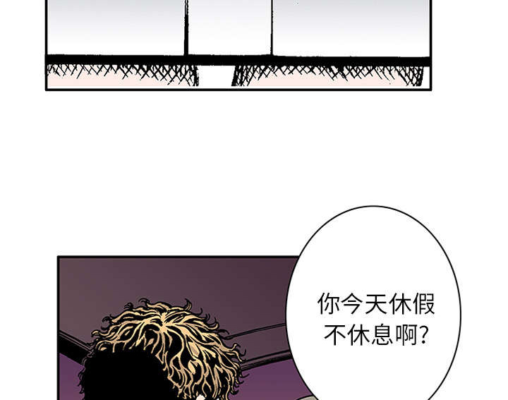 超感追凶漫画,第40章：取代1图