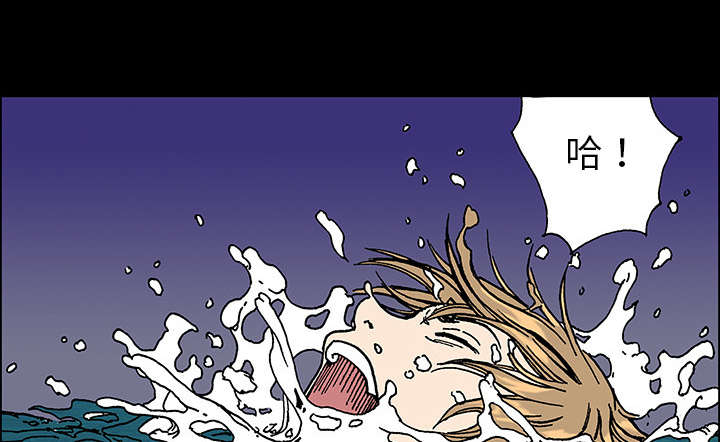 超感追凶漫画,第37章：全部想起来了2图