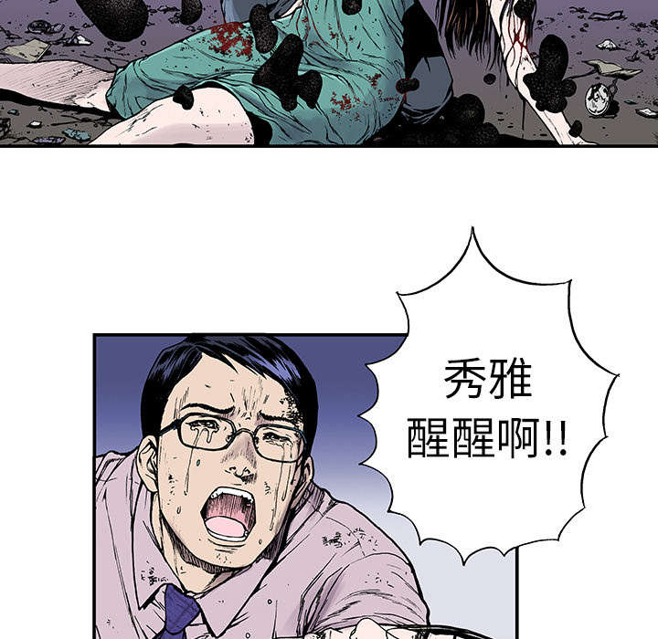 超感追凶漫画,第16章：护士们的八卦4图