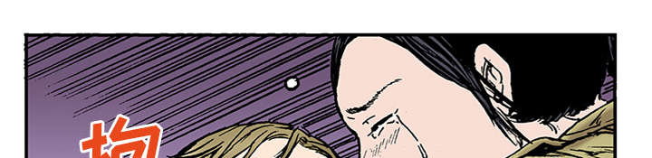 超感追凶漫画,第42章：在你身边守护着你5图