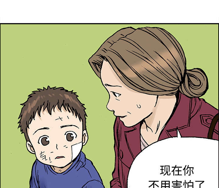 超感追凶漫画,第52章：做对的事（第一季完）3图