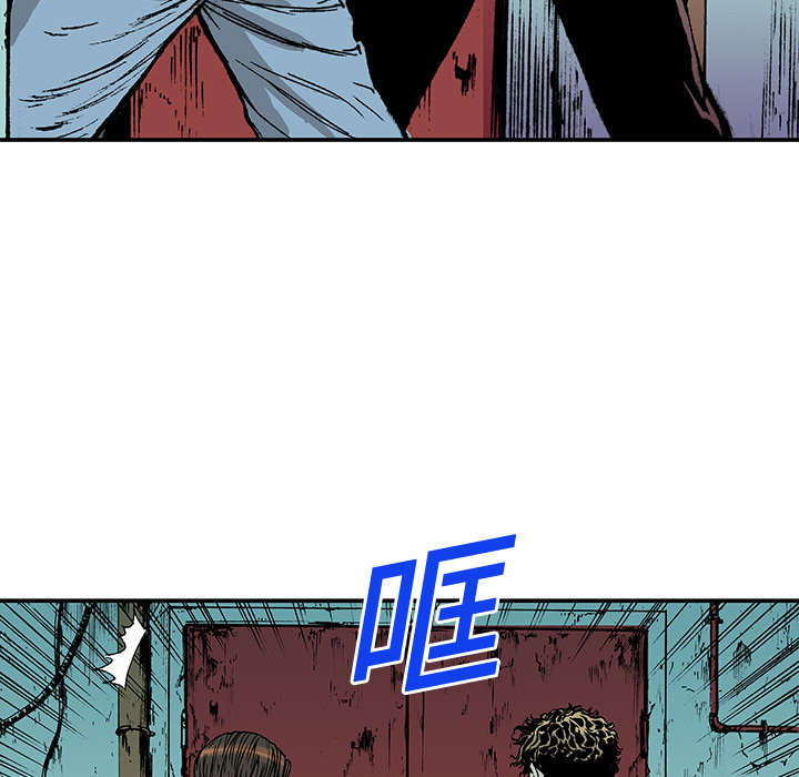 超感追凶漫画,第31章：重头戏5图