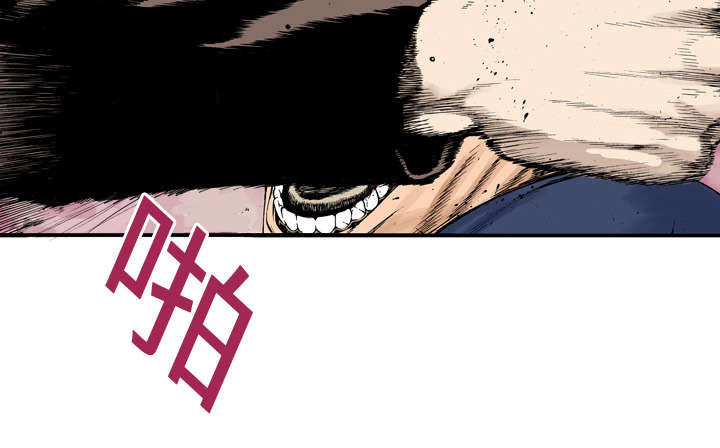 超感追凶漫画,第10章：抓捕嫌疑犯3图