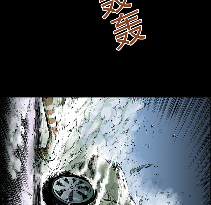 超感追凶漫画,第25章：大学前辈2图