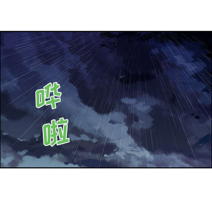 超感追凶漫画,第44章：妈妈5图