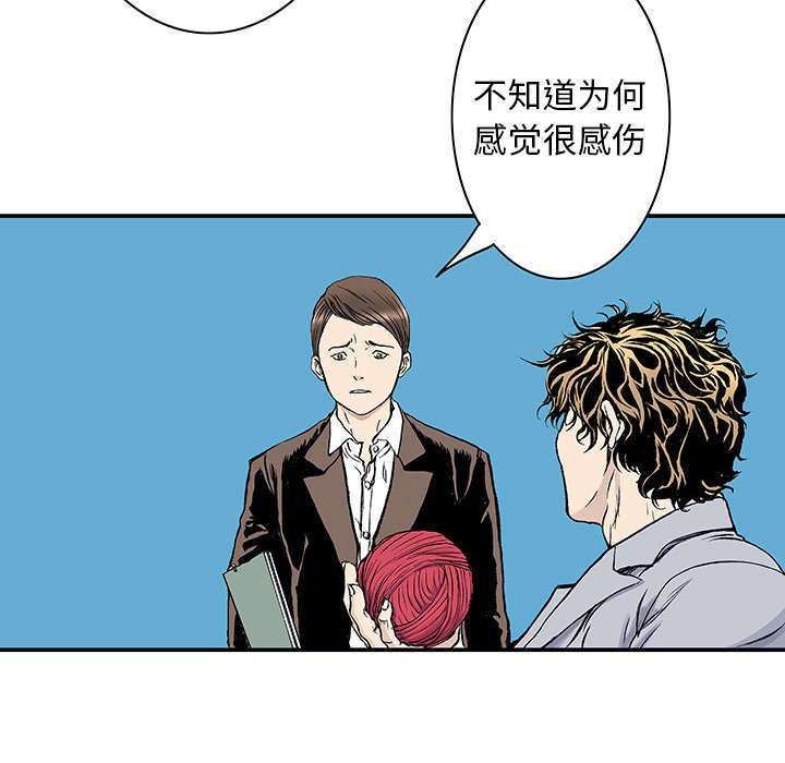 超感追凶漫画,第7章：凶手极其残忍2图