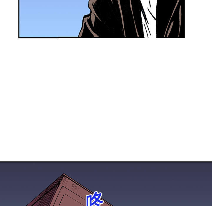 超感追凶漫画,第32章：需要支援5图
