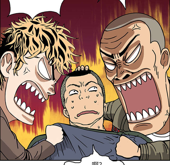 超感追凶漫画,第48章：审讯3图