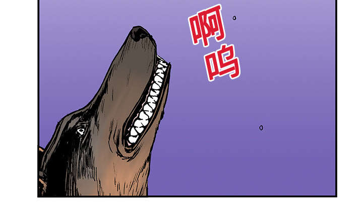 超感追凶漫画,第27章：抓捕金文植3图