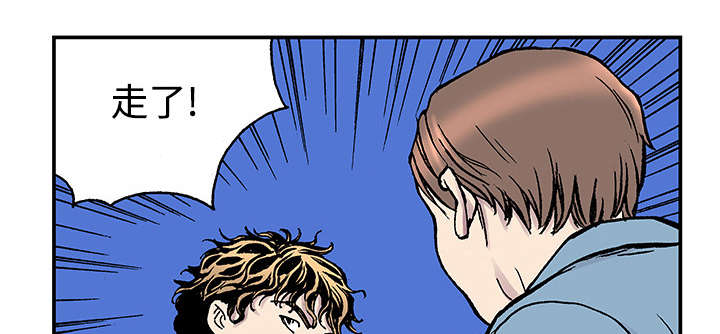 超感追凶漫画,第50章：1+11图