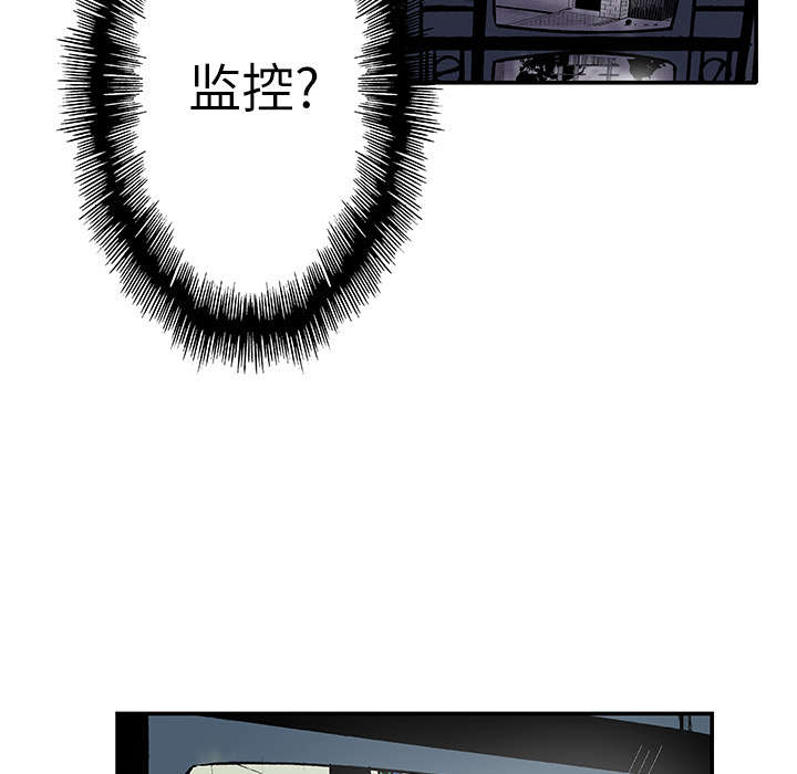 超感追凶漫画,第27章：抓捕金文植2图