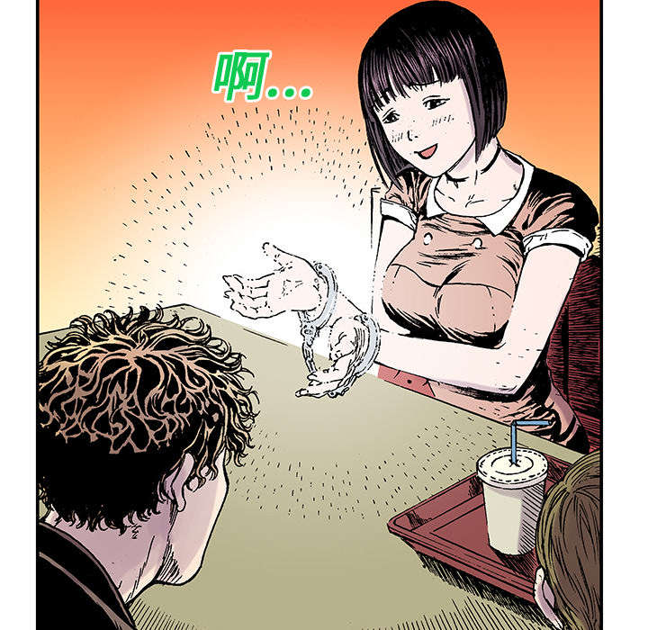 超感追凶漫画,第39章：可怜的小朋友5图