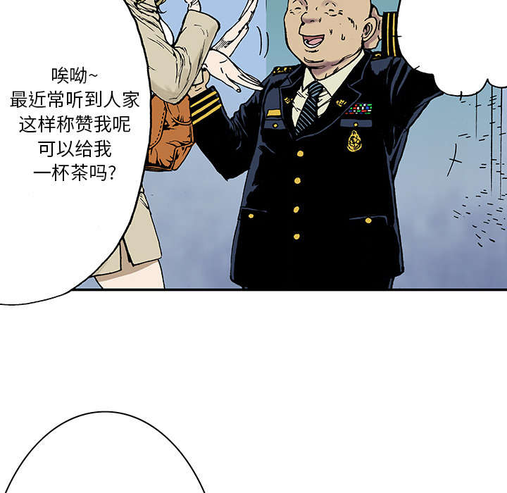 超感追凶漫画,第28章：刘记者2图