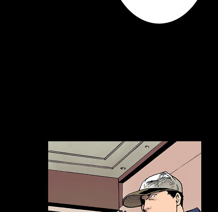 超感追凶漫画,第11章：杀人过程1图