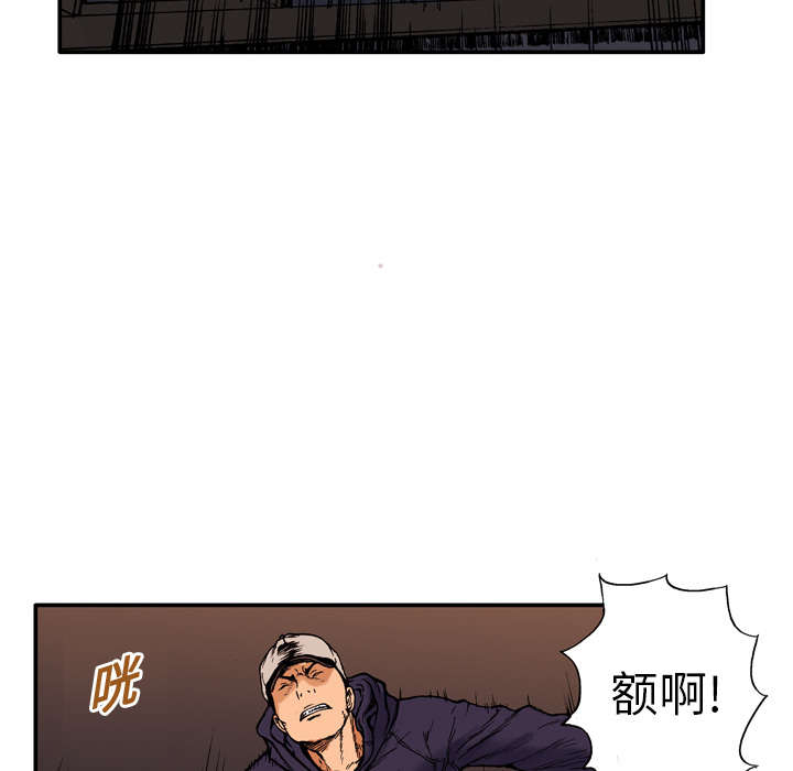 超感追凶漫画,第10章：抓捕嫌疑犯2图