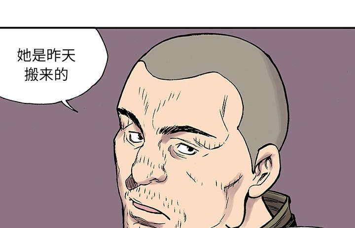 超感追凶漫画,第46章：争执1图