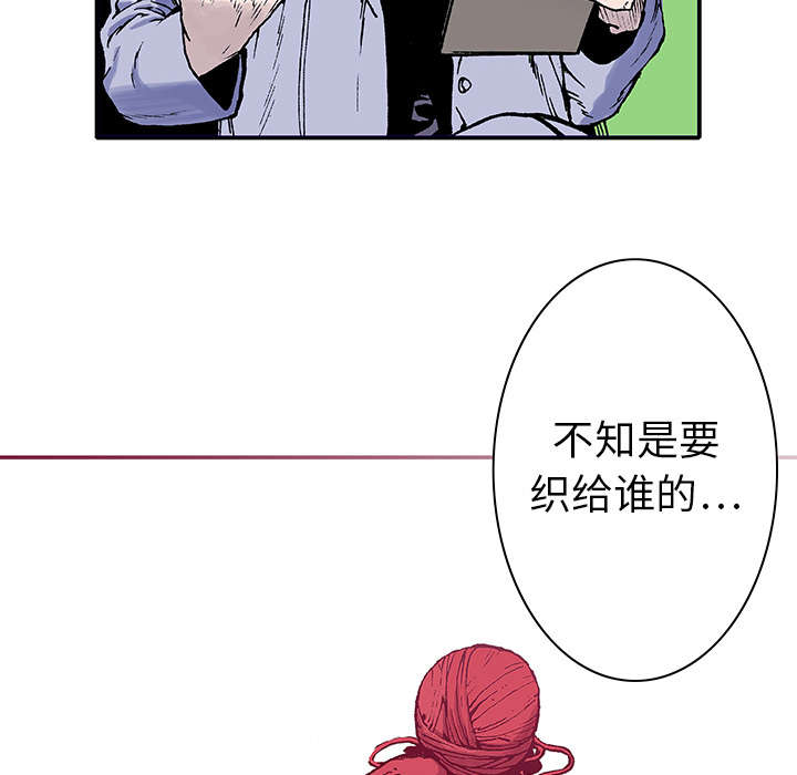 超感追凶漫画,第7章：凶手极其残忍5图