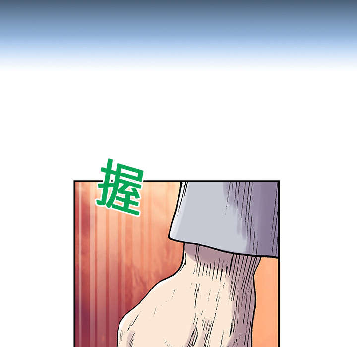 超感追凶漫画,第6章：被害者家属1图