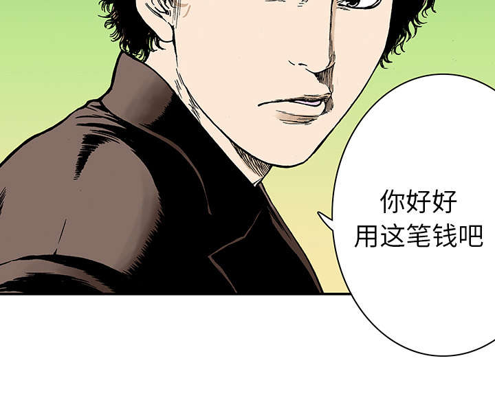 超感追凶漫画,第13章：收集犯人的东西2图