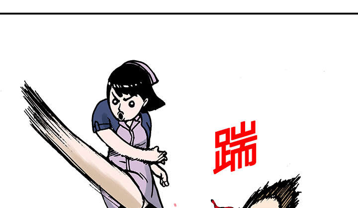 超感追凶漫画,第18章：回想1图