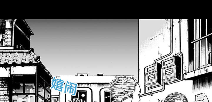 超感追凶漫画,第21章：智雨的回忆3图