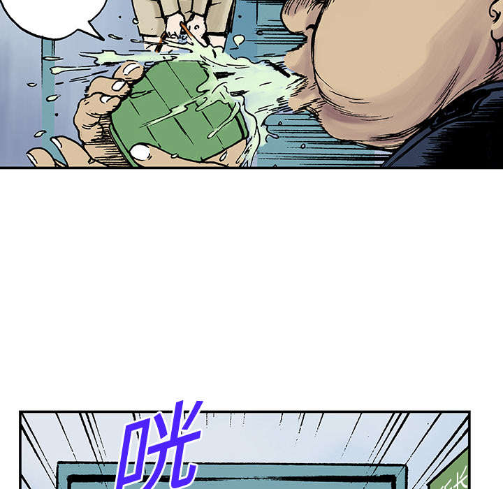 超感追凶漫画,第28章：刘记者4图