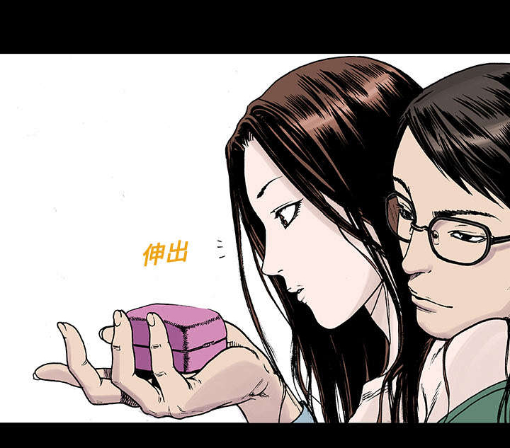 超感追凶漫画,第20章：怀念妻子3图
