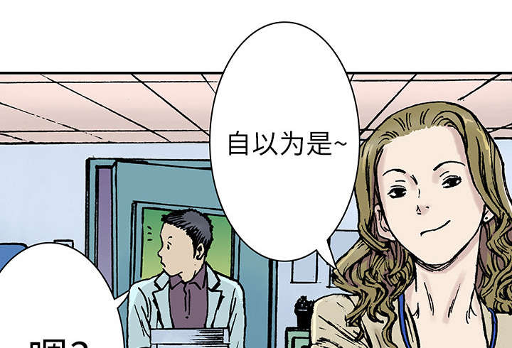 超感追凶漫画,第28章：刘记者4图