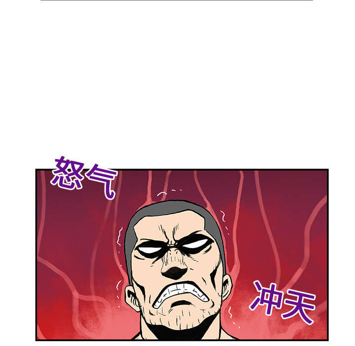 超感追凶漫画,第9章：金手铐奖的刑警3图