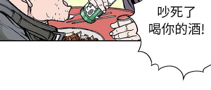 超感追凶漫画,第14章：悲痛之情3图