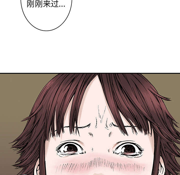 超感追凶漫画,第12章：温暖的情景1图
