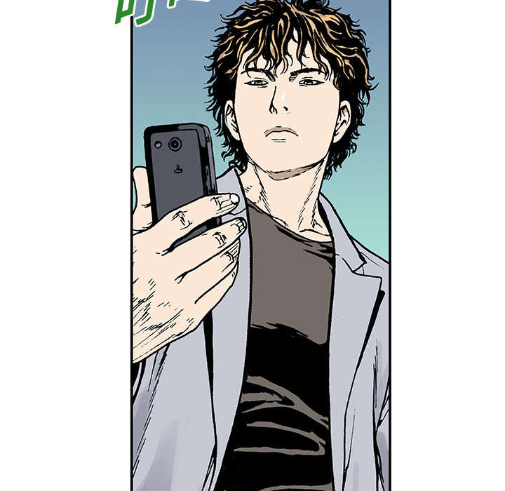 超感追凶漫画,第8章：嫌疑犯3图