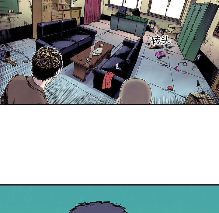 超感追凶漫画,第27章：抓捕金文植3图