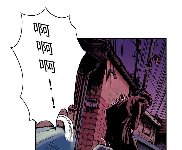超感追凶漫画,第11章：杀人过程3图