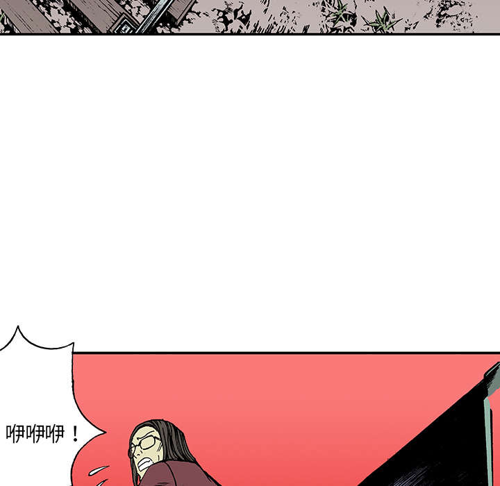 超感追凶漫画,第36章：怪物3图