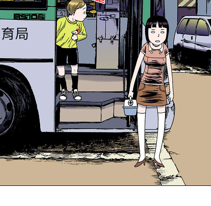 超感追凶漫画,第38章：迷路1图