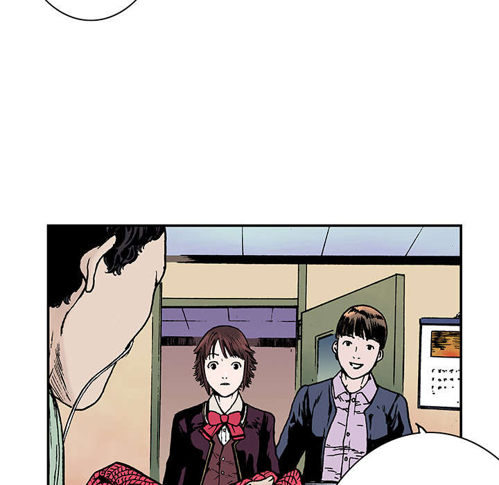 超感追凶漫画,第12章：温暖的情景1图