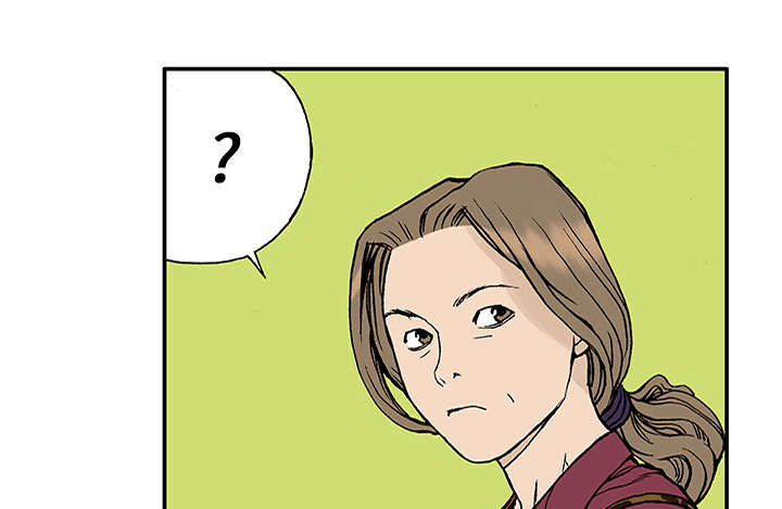 超感追凶漫画,第45章：偷面的贤宇3图