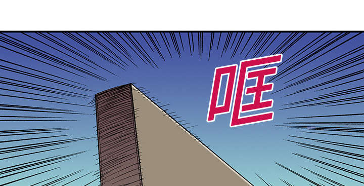 超感追凶漫画,第28章：刘记者5图