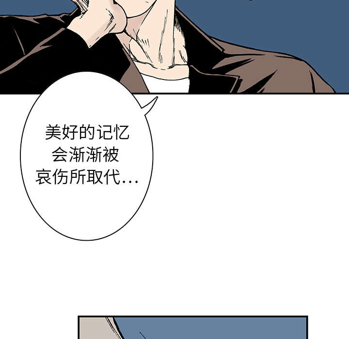 超感追凶漫画,第20章：怀念妻子5图
