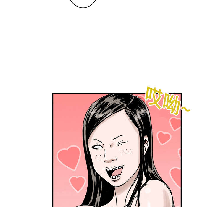 超感追凶漫画,第5章：乌鸦4图