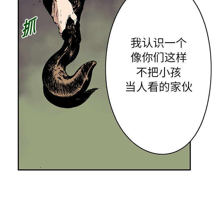 超感追凶漫画,第34章：以一当十2图