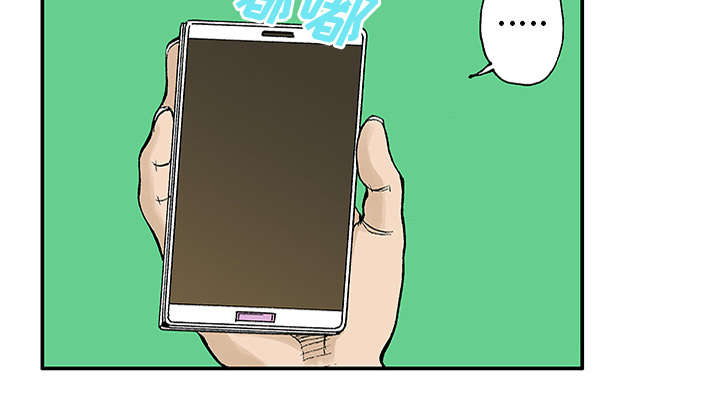 超感追凶漫画,第44章：妈妈1图