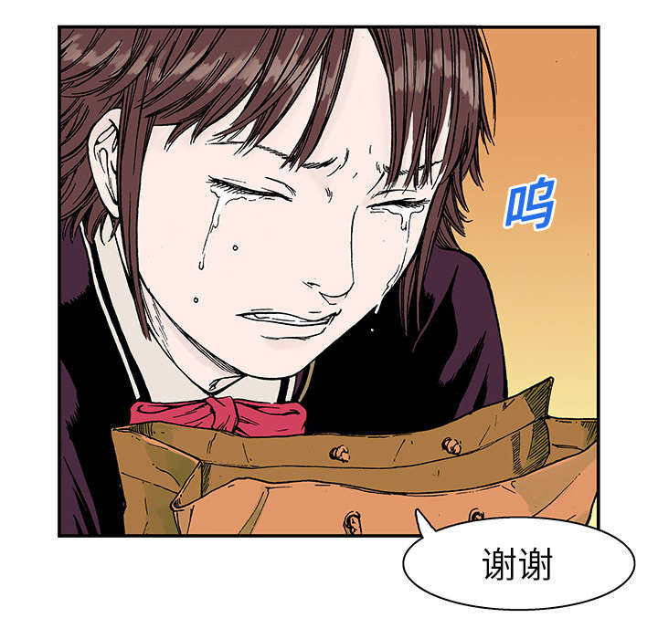 超感追凶漫画,第13章：收集犯人的东西3图