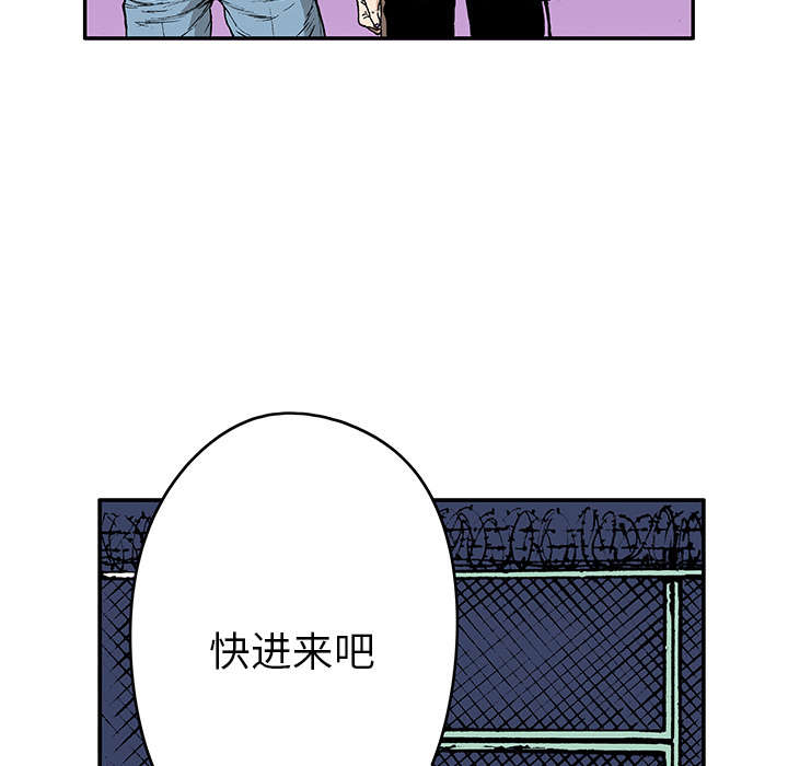 超感追凶漫画,第30章：陷入回忆4图