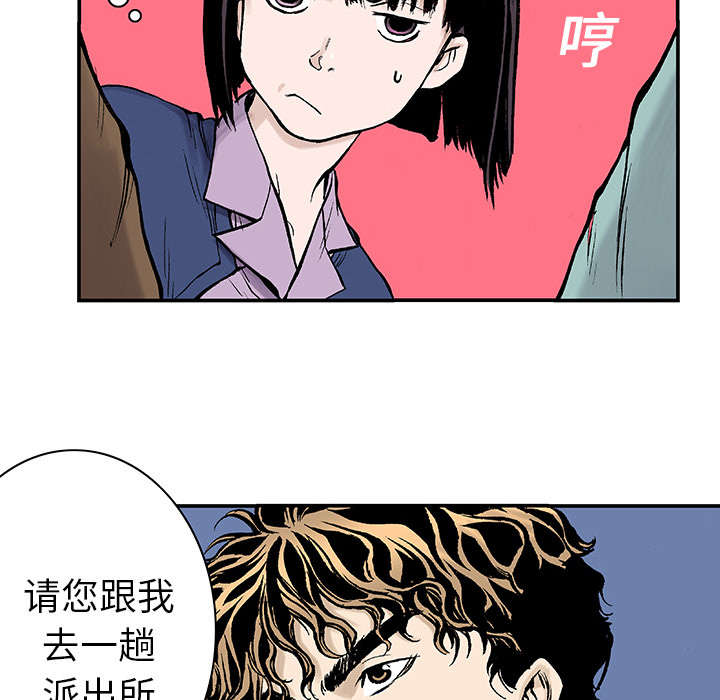 超感追凶漫画,第23章：尸检的可疑之处5图