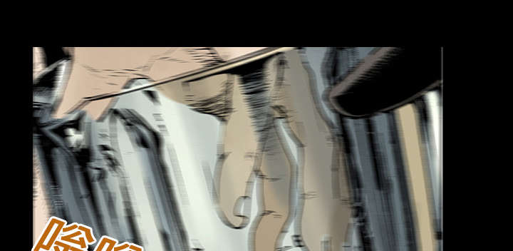 超感追凶漫画,第29章：魔女1图